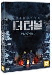 더 터널 | 펄 오이에 감독, 토르비에른 하르 외 | 알라딘 더 터널 | 펄 오이에 감독, 토르비에른 하르 ...