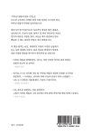 미하일 체홉의 배우 수업 | 미하일 체홉 | 알라딘 미하일 체홉의 배우 수업 | 미하일 체홉