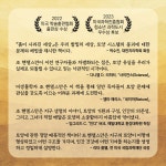 흙이 사라진 세상 | 조 핸델스만 | 알라딘 흙이 사라진 세상 | 조 핸델스만