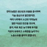 흙이 사라진 세상 | 조 핸델스만 | 알라딘 흙이 사라진 세상 | 조 핸델스만