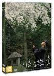 이름 없는 춤 | 이누도 잇신 감독, 타나카 민 출연 | 알라딘 이름 없는 춤 | 이누도 잇신 감독, 타나카...