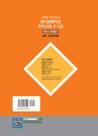 알라딘: 8.9급 교육청 지방공무원 관리운영직군 전직시험 사회/교육학개론 최단기 문제풀이 8.9급 교육청 지...