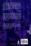 일본의 군대 | 일본근대 스펙트럼 3 | 요시다 유타카 | 알라딘 일본의 군대 | 일본근대 스펙트럼 3 | ...