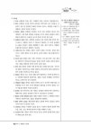 알라딘: 2016 8.9급 관리운영직군 전직시험 행정학개론 2016 8.9급 관리운영직군 전직시험 행정학개론
