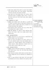 알라딘: 2016 8.9급 관리운영직군 전직시험 행정학개론 2016 8.9급 관리운영직군 전직시험 행정학개론