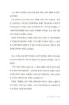 알라딘: 출판인, 정진숙 출판인, 정진숙