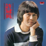 Huang Se Xiang Gang (Album Version)/Ricky Hui(허관영) - 벅스 Huan...