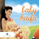 Baby Haifa - 벅스 Baby Haifa / Haifa Wehbe(하이파 와흐비)