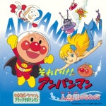 YUUKINO RUNDA/Keiko Toda (Anpanman) - 벅스 YUUKINO RUNDA / Kei...
