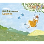 Shimamoto Sumi Sings Her Legends - 벅스 Shimamoto Sumi Sings H...