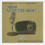 Casa Blanca/Bertie Higgins(버티 히긴스) - 벅스 Casa Blanca / Bertie...
