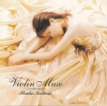 Violin Muse - 벅스 Violin Muse / Ikuko Kawai(이쿠코 카와이/川井郁子)