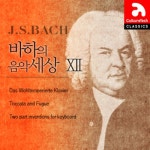 Jaccottet(크리스티안 자코테) - 벅스 Bach: Toccata In D Major, BWV 912 ...