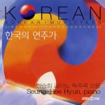 한국의 연주가 (현승희 피아노 독주곡 모음) - 벅스 한국의 연주가 (현승희 피아노 독주곡 모음) / 현승희