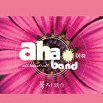 묵시(默示) - 벅스 묵시(默示) / 아하밴드(Ahaband)