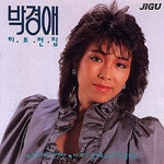 가을 주점/박경애 - 벅스 가을 주점 / 박경애