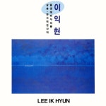 이익현 1집 - 벅스 이익현 1집 / 이익현