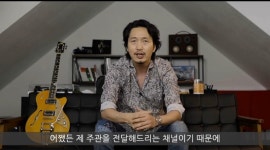 더쿠 - 한 유튜버의 뒷광고 해명.LEGEND