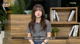 포모스 클래식 음악 공방에 나온 30만 유튜버 요룰레히 클래식 음악 공방에 나온 30만 유튜버 요룰레히
