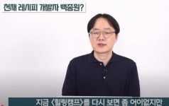 지금 보니 포셔 이사람 닮았는데? | 로아 인벤
