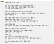 포모스 의사 유튜버 오가나 뒷광고 논란 사과 의사 유튜버 오가나 뒷광고 논란 사과