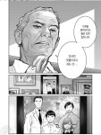 포모스 의대교수들이 자식 의사 만드려는 이유 의대교수들이 자식 의사 만드려는 이유