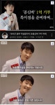 포모스 특이점 온다고 1억 기부한 강성태 특이점 온다고 1억 기부한 강성태