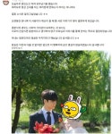 포모스 결혼소식 뜬 유명 스트리머&유튜버 결혼소식 뜬 유명 스트리머&유튜버