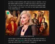 포모스 영화배우 마고로비 힘들었던 암흑기 시절 영화배우 마고로비 힘들었던 암흑기 시절