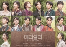 탄탄한 창작진과 함께 관객들의 기대를 모으고 있는 뮤지컬 <메리셸리> - 지니