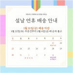 브릴란테(Brillante) | 스토리 브릴란테(Brillante)