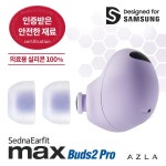 아즈라(AZLA) | 무신사 추천 브랜드