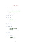 예체능 로베르토 베니니의 인생은 아름다워 영화 분석 - 예체능 예체능 로베르토 베니니의 인생은 아름다워 영화...
