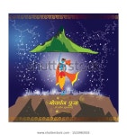 고바르드한 푸자힌두 축제에서는 힌디어 고바르드한 푸자 스톡 벡터(로열티 프리) 1533983555