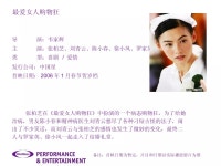 香港六合彩 | PPS 香港六合彩
