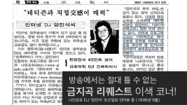 Channy의 좌충우돌 스타트업 경험기 - 나인포유 slideshare