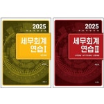 북채널 - 공인회계사