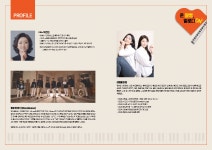 달성 100대 피아노 프린지 콘서트