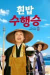 이누카이 아츠히로 : 웨이브 검색결과 Wavve(웨이브)
