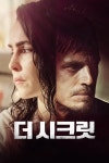 크리스 메시나 : 웨이브 검색결과 Wavve(웨이브)
