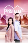 미구엘 앙헬 솔라 : 웨이브 검색결과 Wavve(웨이브)