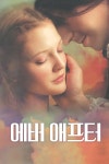 더그레이 스콧 : 웨이브 검색결과 Wavve(웨이브)