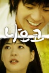아버지와 이토씨 : 웨이브 Wavve(웨이브)