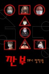 엘로이즈 (2014) : 웨이브 Wavve(웨이브)