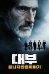 체키 카료 : 웨이브 검색결과 Wavve(웨이브)