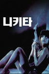 체키 카료 : 웨이브 검색결과 Wavve(웨이브)