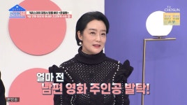 윤철형 "배우→영화감독으로 활동…주인공은 9살 연하 ♥아내" (건강한 집) 윤철형 "배우→영화감독으...