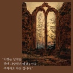 카르밀라 - 예스24