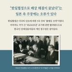 강제징용자의 질문 | 우치다 마사토시 | 한겨레출판 - 예스24 강제징용자의 질문 | 우치다 마사토시  | ...