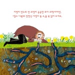 찰스 다윈의 엄청난 지렁이 똥 쇼 - 예스24